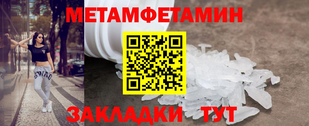 АМФ Розовый Еманжелинск