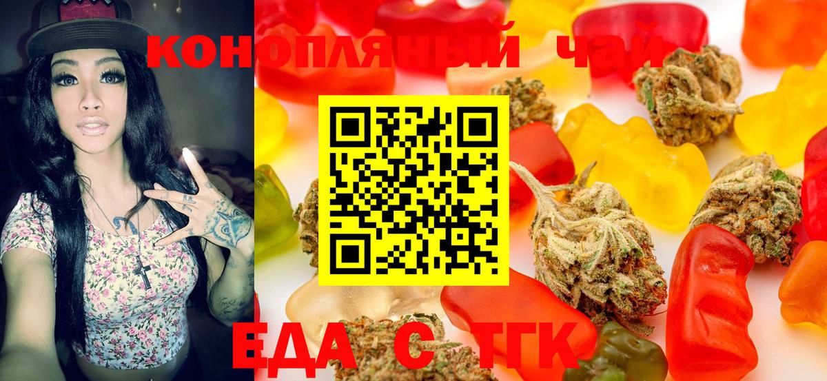 Канабис  Метамфетамин  Еманжелинск  Alpha PVP СК   Марихуана  ЭКСТАЗИ  Где купить  Вход с VPN  NBOMe  Метадон  КОКАИН  Мефедрон   ГАШ 