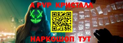 первитин Балаково