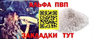 каннабис Балашиха