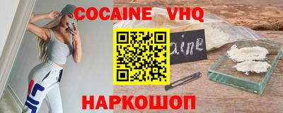 дживик Балахна