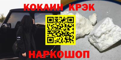 первитин Балаково