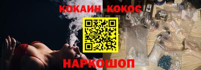 каннабис Балашиха