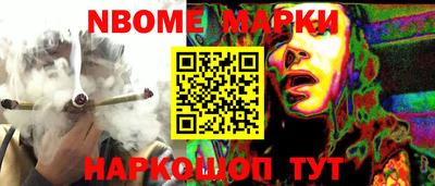 дживик Балахна