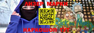 каннабис Балашиха