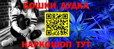 каннабис Балашиха