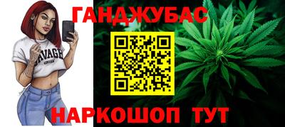 дживик Балахна