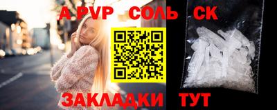 первитин Балаково