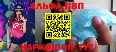 первитин Балаково