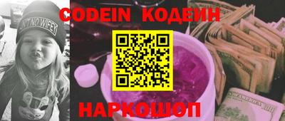 дживик Балахна