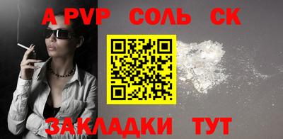 первитин Балаково