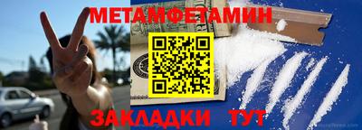 каннабис Балашиха