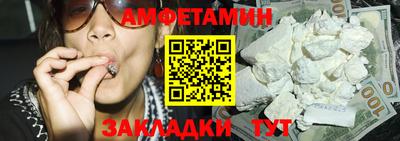 каннабис Балашиха