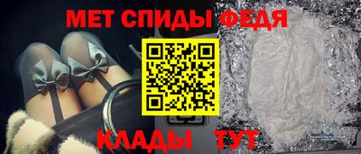 первитин Балаково