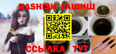 первитин Балаково