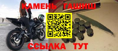 каннабис Балашиха