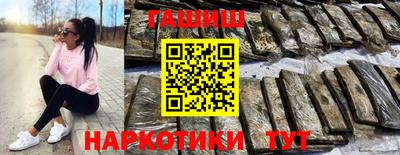 первитин Балаково