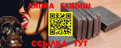 каннабис Балашиха