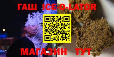 дживик Балахна
