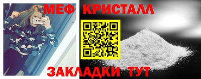 первитин Балаково