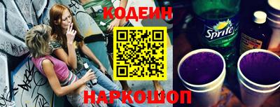 первитин Балаково