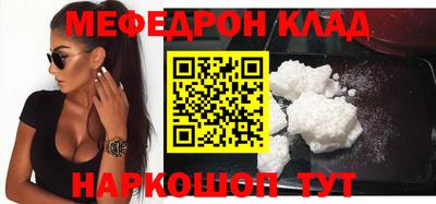 каннабис Балашиха