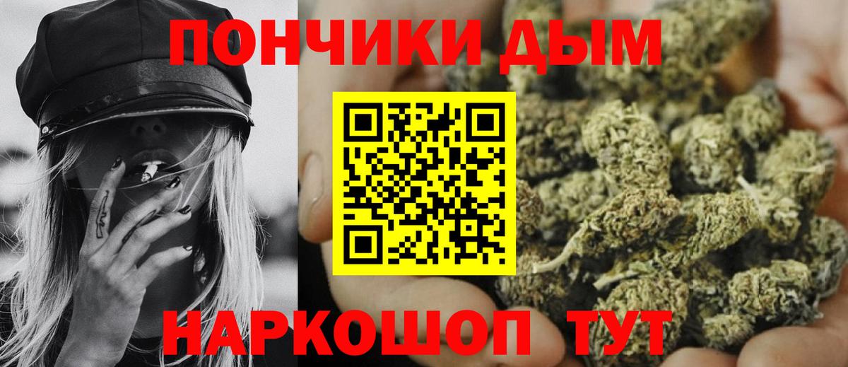 Бошки марихуана гибрид  Бошки Шишки VHQ  Еманжелинск  Вход с VPN 
